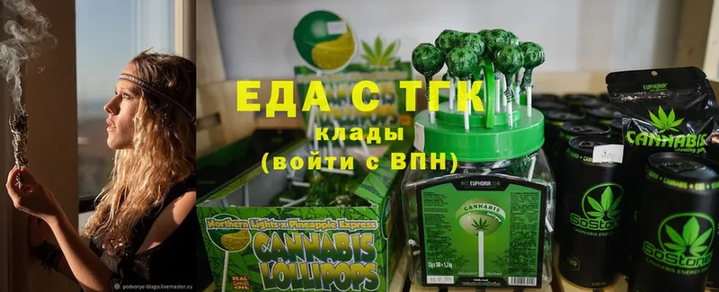 нарко площадка наркотические препараты  купить наркотик  Бабаево  Canna-Cookies конопля 